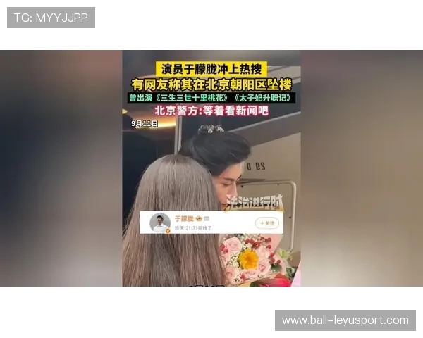 迪丽热巴与足球球星神似 网友称其为足球场上的美丽替身
